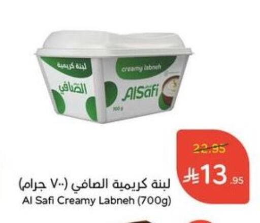 Yogurt & Labneh in Hyper Panda, Saudi Arabia Offers - Saudi Arabia AL SAFI Labneh available at Hyper Panda in KSA, Saudi Arabia, Saudi - Dammam