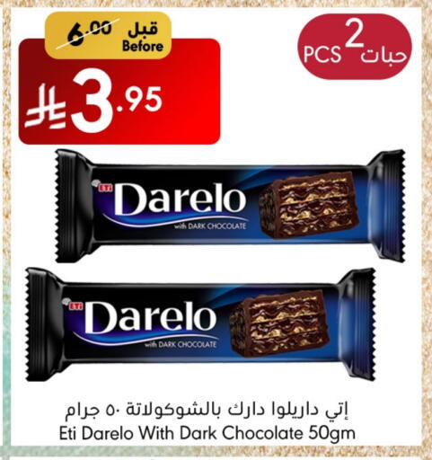available at Manuel Market in KSA, Saudi Arabia, Saudi - Jeddah