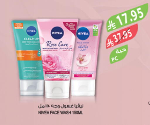Nivea Face Wash available at Farm  in KSA, Saudi Arabia, Saudi - Jazan