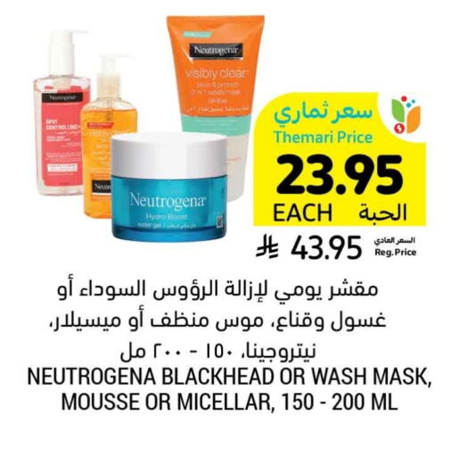 NEUTROGENA Face Wash available at Tamimi Market in KSA, Saudi Arabia, Saudi - Ar Rass
