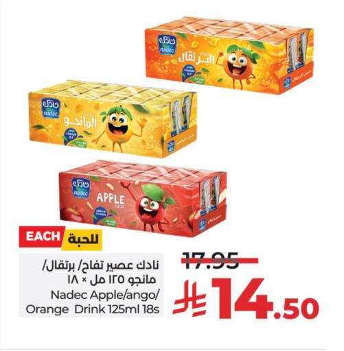 NADEC available at LULU Hypermarket in KSA, Saudi Arabia, Saudi - Hail