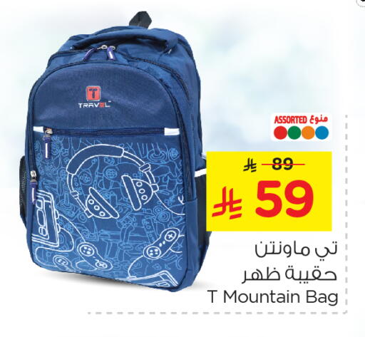 School Bag available at Nesto in KSA, Saudi Arabia, Saudi - Dammam