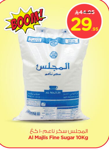 available at Nesto in KSA, Saudi Arabia, Saudi - Jubail