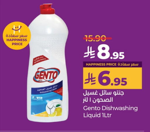 Dishwasher in LULU Hypermarket, Saudi Arabia Offers - Saudi Arabia GENTO available at LULU Hypermarket in KSA, Saudi Arabia, Saudi - Hafar Al Batin