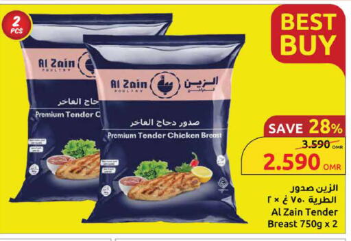available at Sultan Center  in Oman - Salalah
