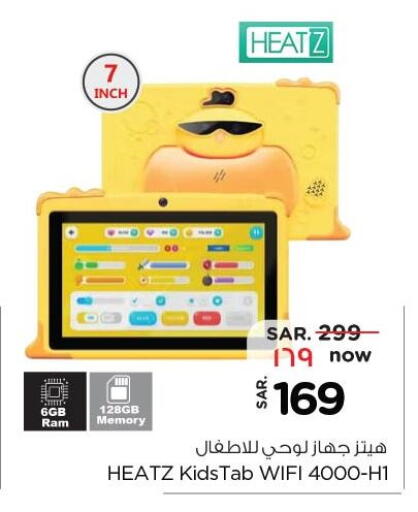 available at Nesto in KSA, Saudi Arabia, Saudi - Buraidah
