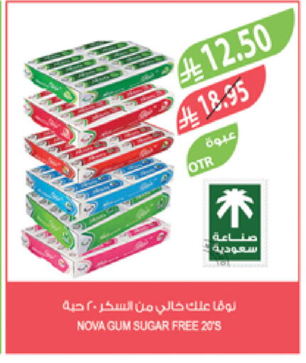 available at Farm  in KSA, Saudi Arabia, Saudi - Al-Kharj