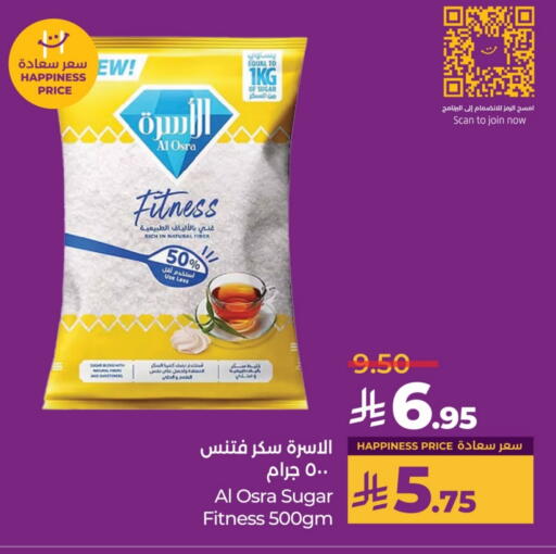 available at لولو هايبرماركت in مملكة العربية السعودية, السعودية, سعودية - الخرج