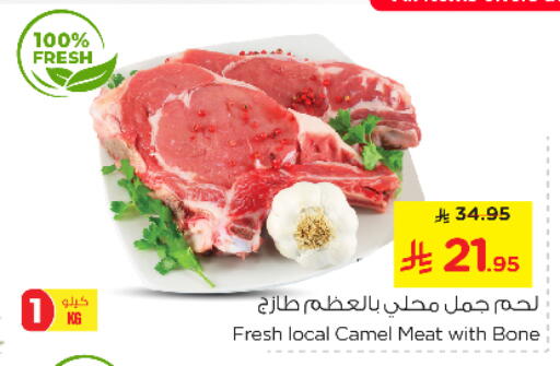 Camel meat available at Nesto in KSA, Saudi Arabia, Saudi - Riyadh