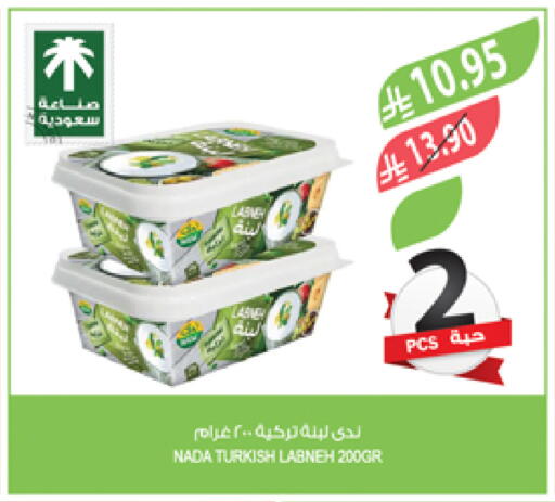 NADA Labneh available at Farm  in KSA, Saudi Arabia, Saudi - Al-Kharj