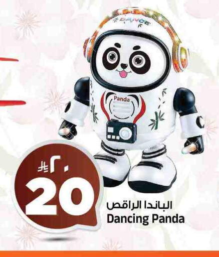available at Al Madina Hypermarket in KSA, Saudi Arabia, Saudi - Riyadh