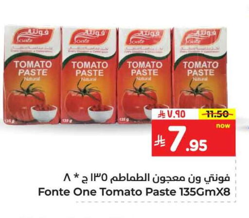 Salts, Spices & Paste in Hyper Al Wafa, Saudi Arabia Offers - Saudi Arabia Tomato Paste available at Hyper Al Wafa in KSA, Saudi Arabia, Saudi - Riyadh