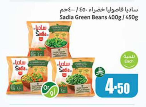 Frozen Fruits & Veg in Othaim Markets, Saudi Arabia Offers - Saudi Arabia SADIA available at Othaim Markets in KSA, Saudi Arabia, Saudi - Al-Kharj