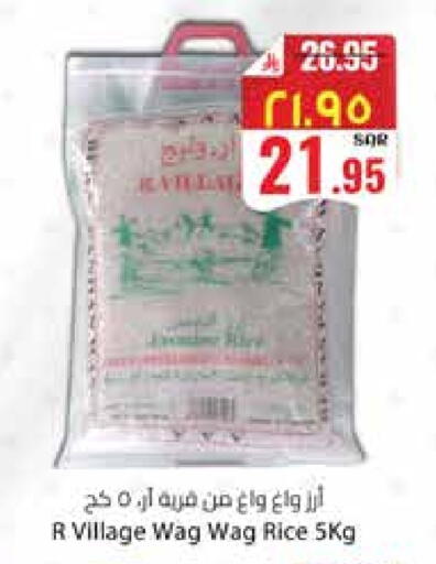 available at ستي فلاور in مملكة العربية السعودية, السعودية, سعودية - سكاكا