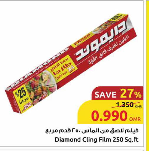 DIAMOND Cling Film available at Sultan Center  in Oman - Salalah