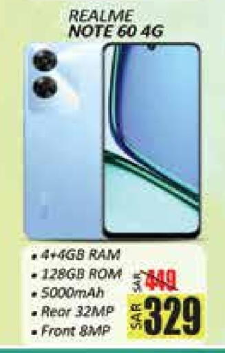 REALME available at City Flower in KSA, Saudi Arabia, Saudi - Hail