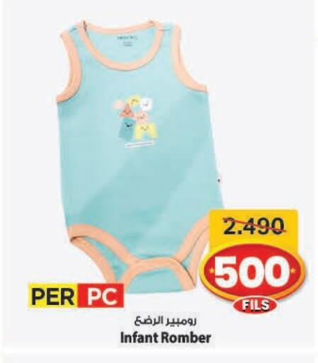 available at Mark & Save in Kuwait - Ahmadi Governorate