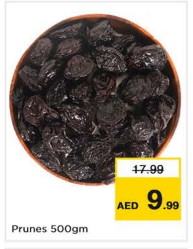 available at نستو هايبرماركت in الإمارات العربية المتحدة , الامارات - أبو ظبي