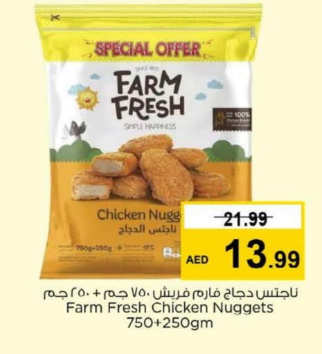 FARM FRESH available at Nesto Hypermarket in UAE - Sharjah / Ajman