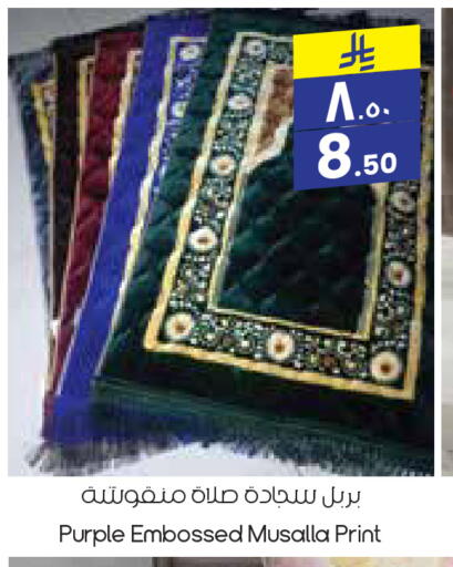 available at City Flower in KSA, Saudi Arabia, Saudi - Jubail