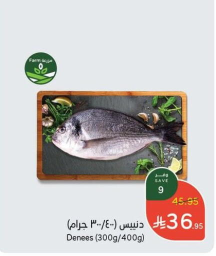 available at Hyper Panda in KSA, Saudi Arabia, Saudi - Abha