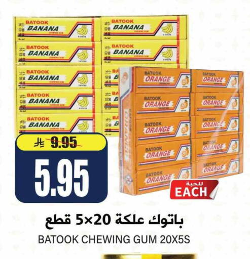 Banana Orange available at Grand Hyper in KSA, Saudi Arabia, Saudi - Riyadh