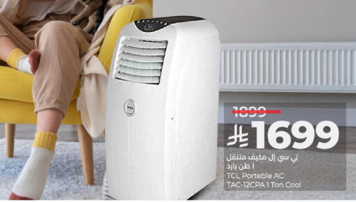 TCL AC available at LULU Hypermarket in KSA, Saudi Arabia, Saudi - Al Hasa