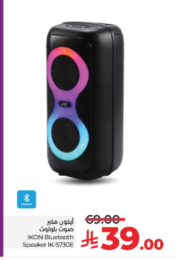 Accessories - Electronics in LULU Hypermarket, Saudi Arabia Offers - Saudi Arabia IKON Speaker available at LULU Hypermarket in KSA, Saudi Arabia, Saudi - Abha