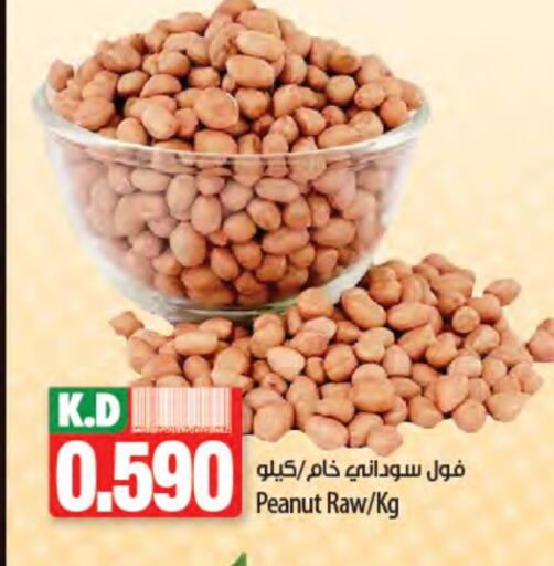 Mango available at Mango Hypermarket  in Kuwait - Kuwait City