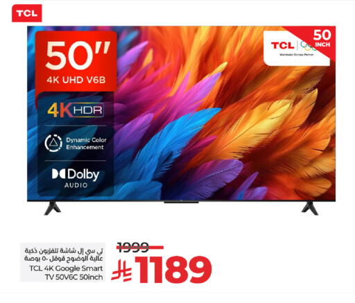 TV in LULU Hypermarket, Saudi Arabia Offers - Saudi Arabia TCL Smart TV available at LULU Hypermarket in KSA, Saudi Arabia, Saudi - Hafar Al Batin