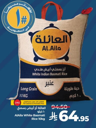 AL AILA Basmati / Biryani Rice available at LULU Hypermarket in KSA, Saudi Arabia, Saudi - Qatif
