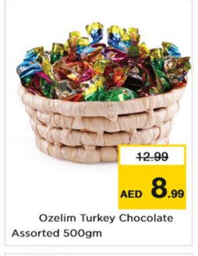 available at نستو هايبرماركت in الإمارات العربية المتحدة , الامارات - أبو ظبي