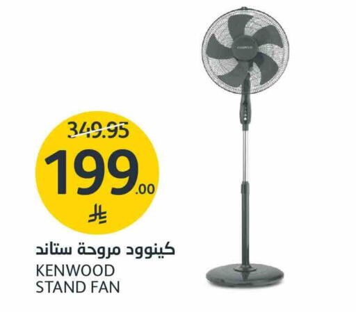 KENWOOD Fan available at AlJazera Shopping Center in KSA, Saudi Arabia, Saudi - Riyadh