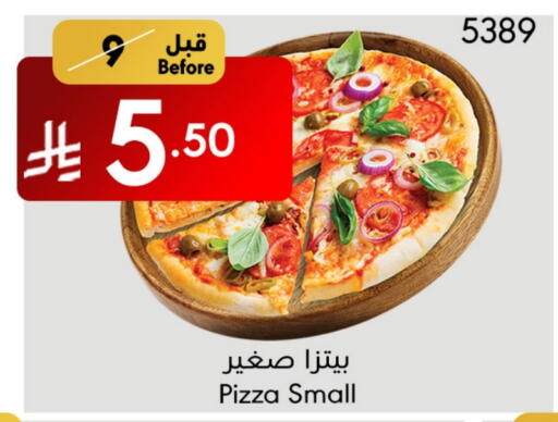Ready to Eat in Manuel Market, Saudi Arabia Offers - Saudi Arabia available at Manuel Market in KSA, Saudi Arabia, Saudi - Jeddah