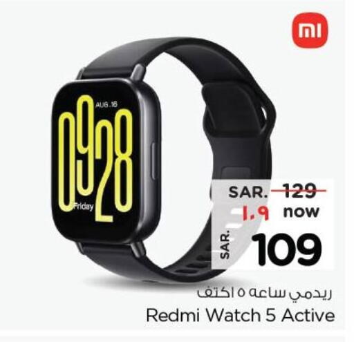 Smart Watch in Nesto, Saudi Arabia Offers - Saudi Arabia REDMI available at Nesto in KSA, Saudi Arabia, Saudi - Buraidah