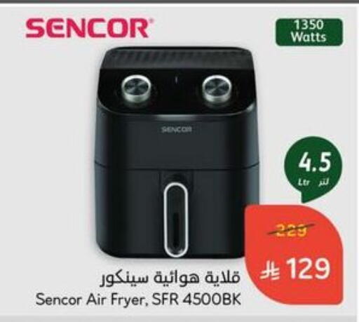 SENCOR Air Fryer available at Hyper Panda in KSA, Saudi Arabia, Saudi - Qatif