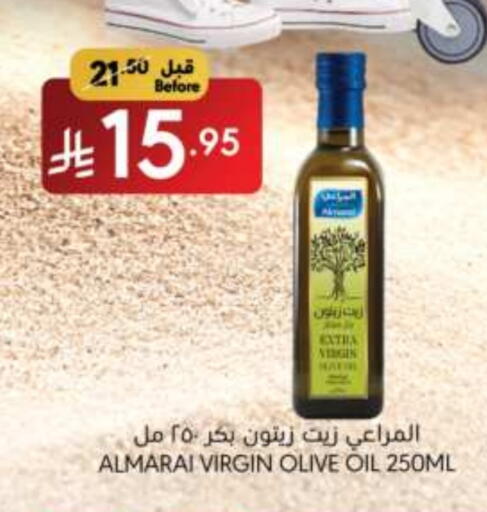 ALMARAI Virgin Olive Oil available at Manuel Market in KSA, Saudi Arabia, Saudi - Riyadh
