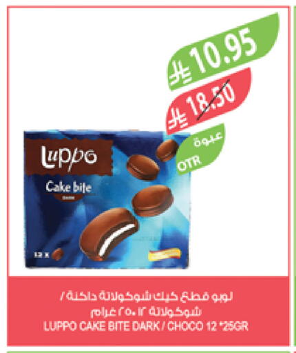 available at Farm  in KSA, Saudi Arabia, Saudi - Yanbu