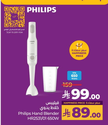 Kitchen Appliance in LULU Hypermarket, Saudi Arabia Offers - Saudi Arabia PHILIPS Mixer / Grinder available at LULU Hypermarket in KSA, Saudi Arabia, Saudi - Al-Kharj