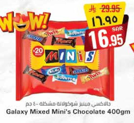 available at City Flower in KSA, Saudi Arabia, Saudi - Hail