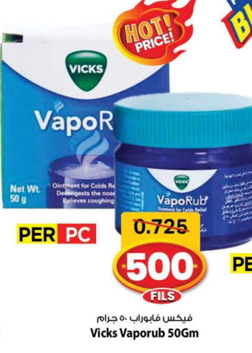 VICKS available at Mark & Save in Kuwait - Kuwait City