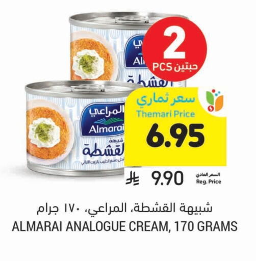 ALMARAI available at Tamimi Market in KSA, Saudi Arabia, Saudi - Buraidah