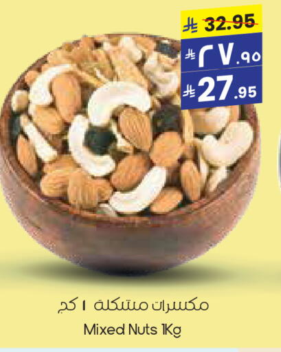 available at City Flower in KSA, Saudi Arabia, Saudi - Hafar Al Batin