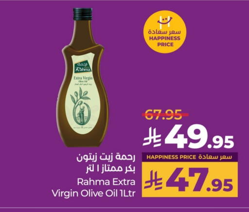 RAHMA Virgin Olive Oil available at LULU Hypermarket in KSA, Saudi Arabia, Saudi - Hail
