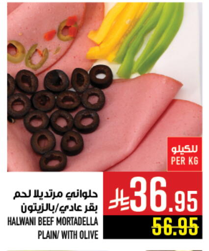 Deli & Specialty Meats in Abraj Hypermarket, Saudi Arabia Offers - Saudi Arabia Beef available at Abraj Hypermarket in KSA, Saudi Arabia, Saudi - Mecca