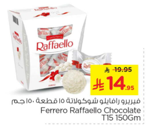 Chocolates & Candies in Nesto, Saudi Arabia Offers - Saudi Arabia available at Nesto in KSA, Saudi Arabia, Saudi - Al Majmaah