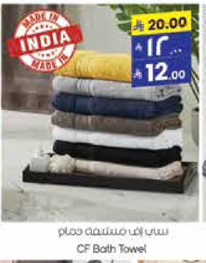available at City Flower in KSA, Saudi Arabia, Saudi - Jubail