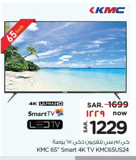 Smart TV available at Nesto in KSA, Saudi Arabia, Saudi - Al-Kharj