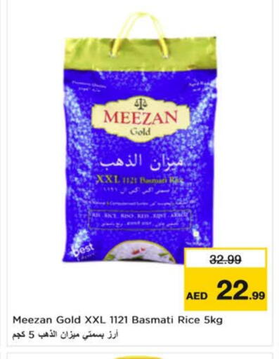 Basmati / Biryani Rice available at Nesto Hypermarket in UAE - Fujairah