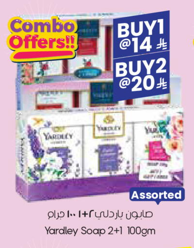 YARDLEY available at City Flower in KSA, Saudi Arabia, Saudi - Jubail